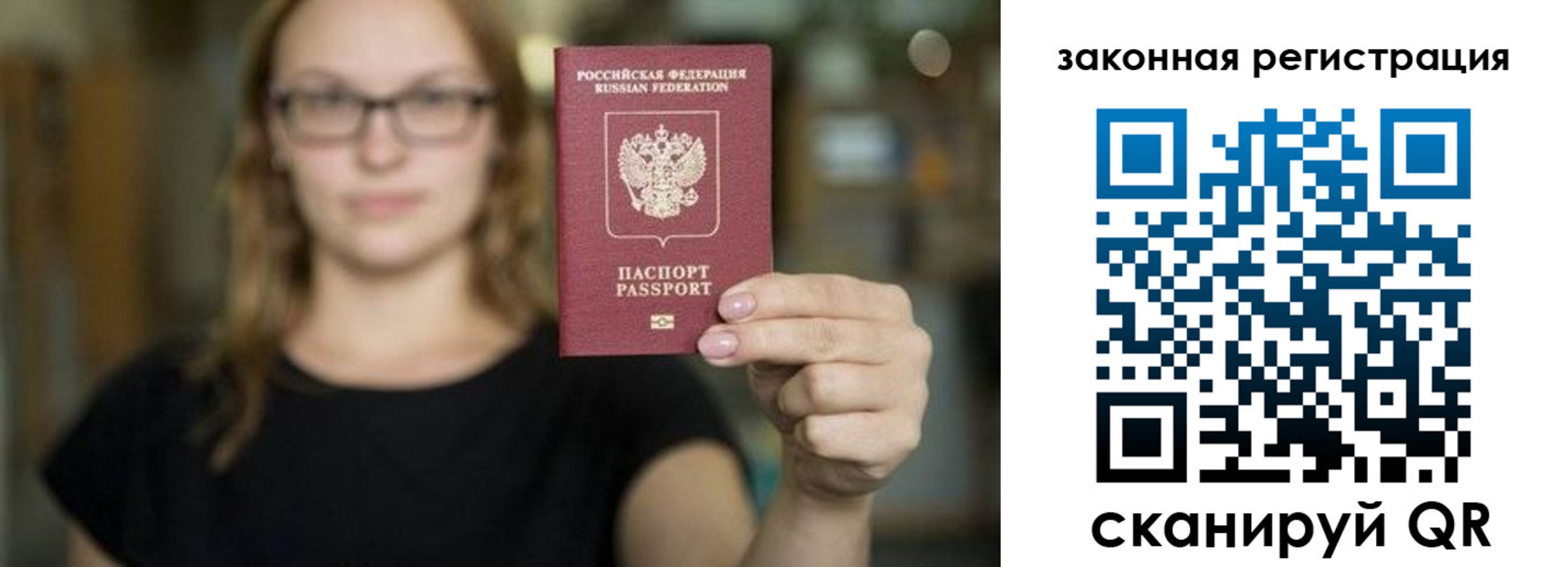 где прописаться в Первоуральске