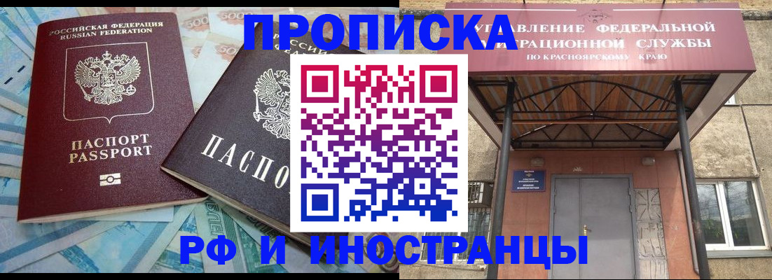 миграционный учет в Первоуральске