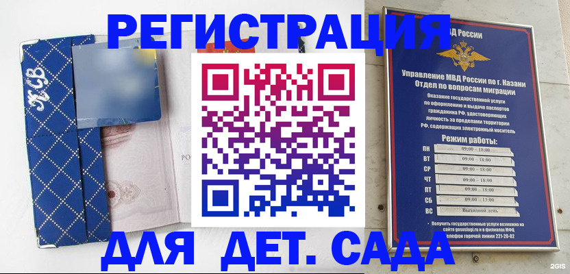 временная регистрация поиск в Первоуральске